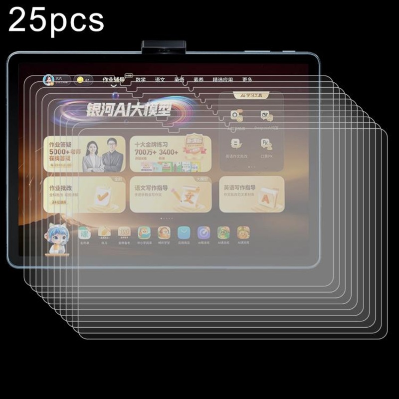 For Homework Help T50 / X50 13.2 inch 25pcs 9H 0.3mm Explosion-proof Tempered Glass Film