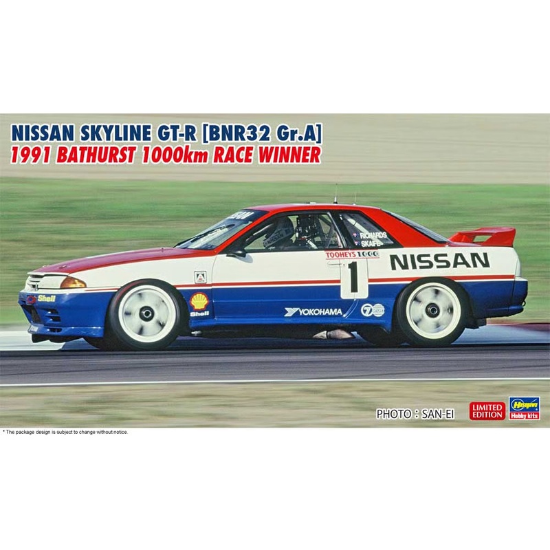 Hasegawa 1:24 1991 Nissan Skyline GT-R Bathurst 1000Km Race Winner Kit HALE20764