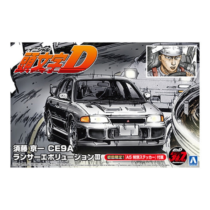 Aoshima 1/24 INITIAL-D SUDO KYOICHI CE9A LANCER Evolution