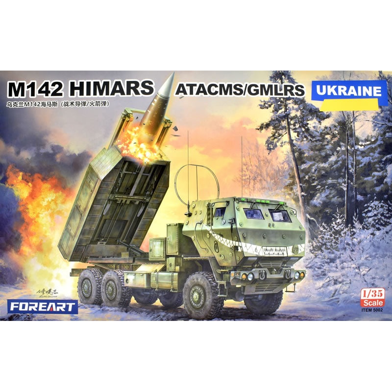 FORART 1/35 M142 HIMARS ATACMS/GMLRS Rocket Launcher Kit 5002