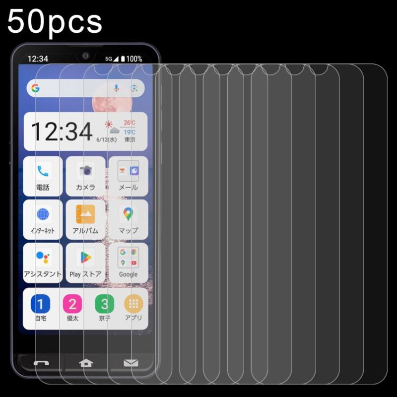 For Sharp Basio Active2 50pcs 0.26mm 9H 2.5D Tempered Glass Film