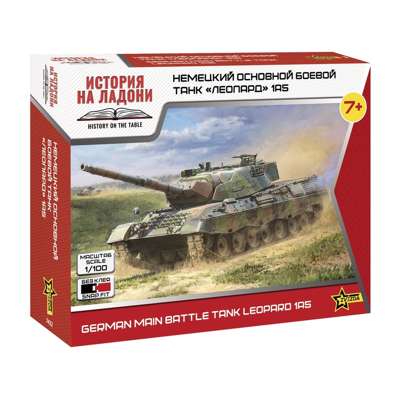 ZVEZDA Leopard 1A5 German Main Battle Tank