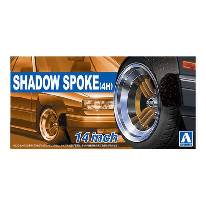 05322 Aoshima 1/24 SHADOW-SPOKE(4H) 14inch