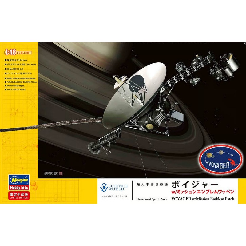 Hasegawa 1/48 1/48 Voyager Space Probe Kit with Mission Emblem Patch