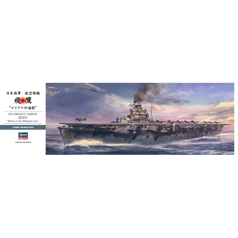 Hasegawa 1/350 IJN Aircraft Carrier Hiyo Battle Of Philippine Sea Kit HA40121