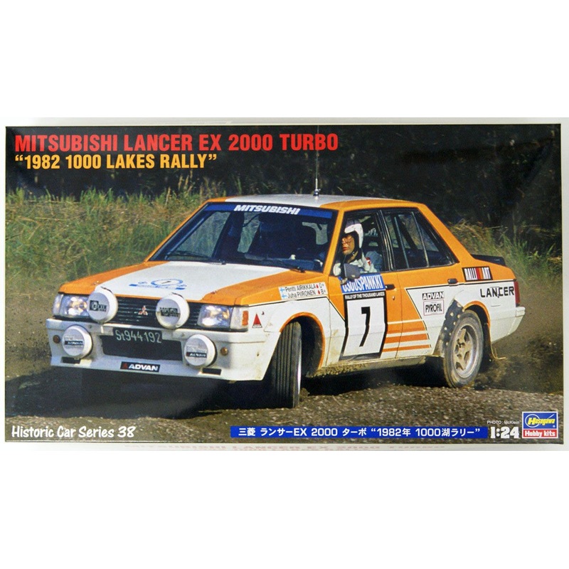 Hasegawa 1:24 Mitsubishi Lancer EX 2000 Turbo 1982 1000 Lakes Rally Kit HMCC38