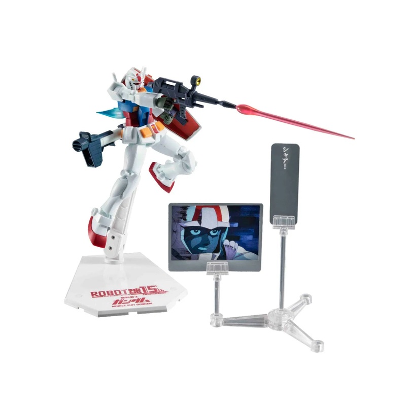 Bandai 0065527 The Robot Spirits Side MS RX-78-2 Gundam Ver. A.N.I.M.E. 15th Anniversary "Mobile Suit Gundam"