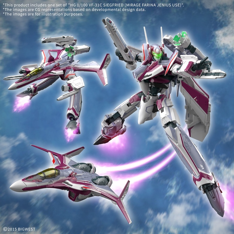 Bandai 2826481 HG 1/100 VF-31C Siegfried (Mirage Farina Jenius Use) "Macross"