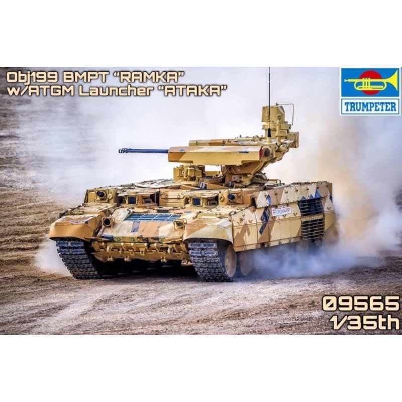 Trumpeter 09565 1/35 Russian Obj 199 BMPT Ramka with ATGM Launcher "ATAKA"