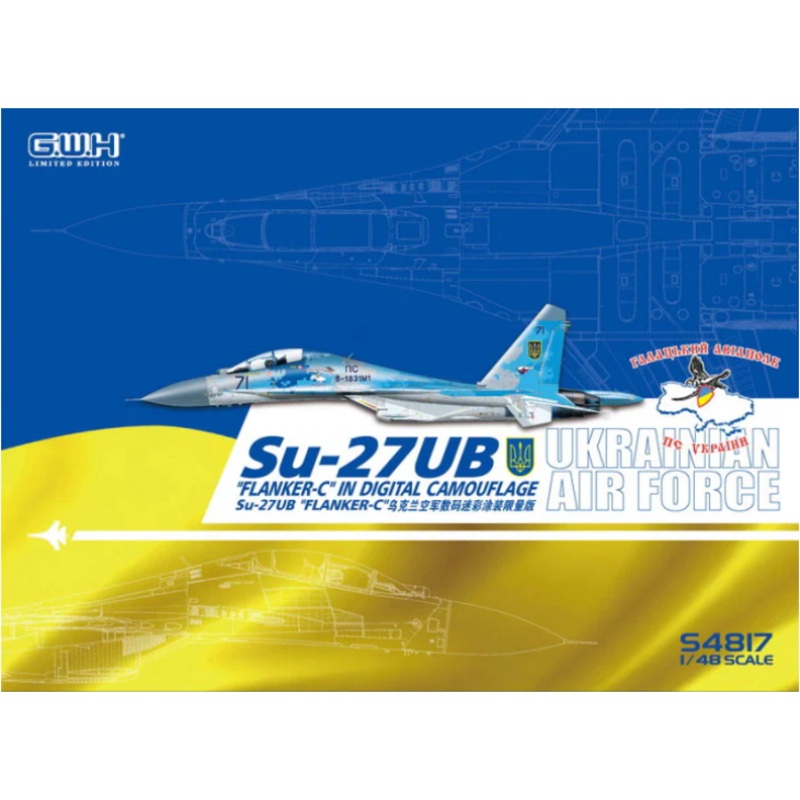 Great Wall Hobby S4817 1/48 Ukrainian Air Force Su-27UB Digital Camouflage Limited Edition