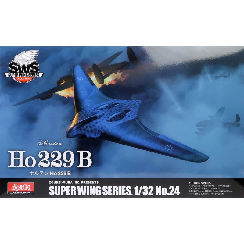 Zoukei-Mura SWS 1/32 Horten Ho 229B