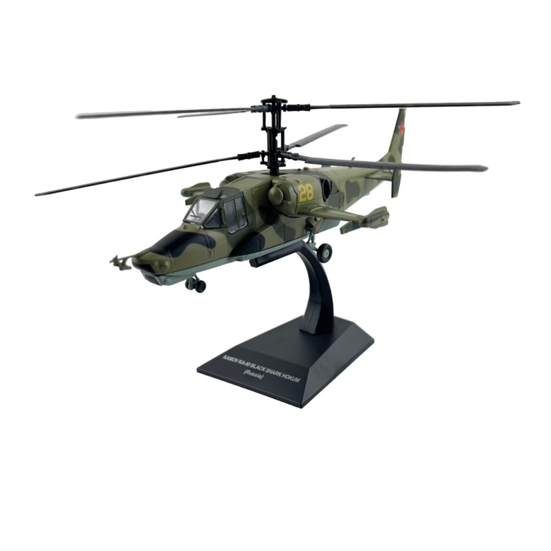 Kamov Ka-50 Black Shark (Hokum)