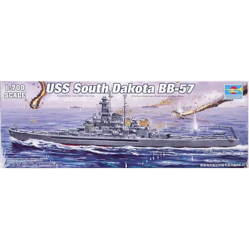 Trumpeter 05760 1/700 USS South Dakota BB-57