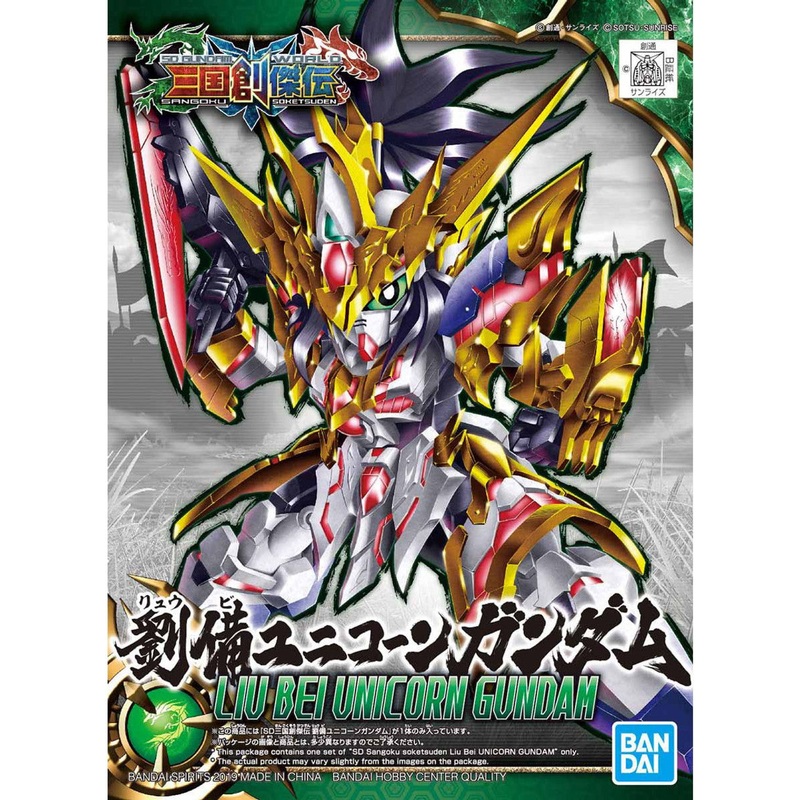 Bandai 2471934 SD Sangoku Soketsuden #01 Liu Bei Unicorn Gundam