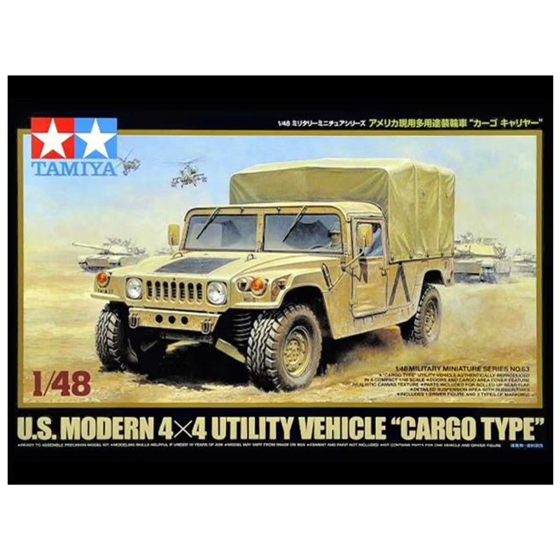 Tamiya 32563 1/48 US MODERN 4X4 UTILITY VEHICLE