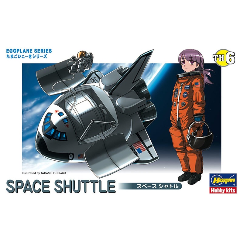 Hasegawa 60106 Space Shuttle EGGPLANE SERIES