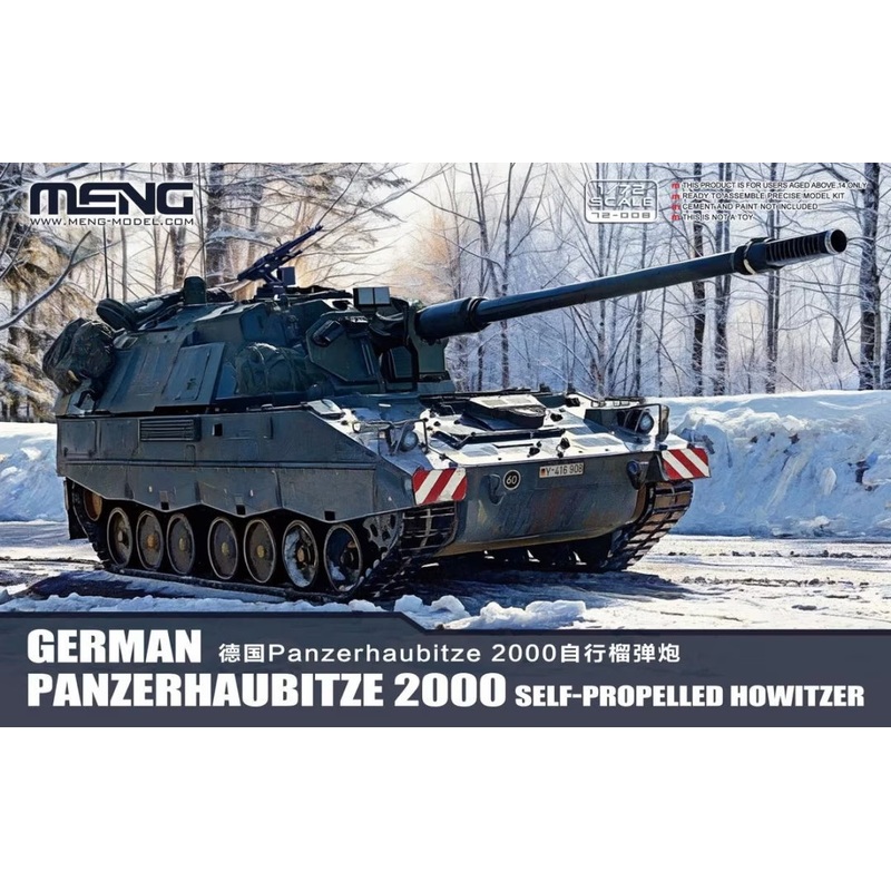 Meng 72-008 1/72 German Panzerhaubitze 2000