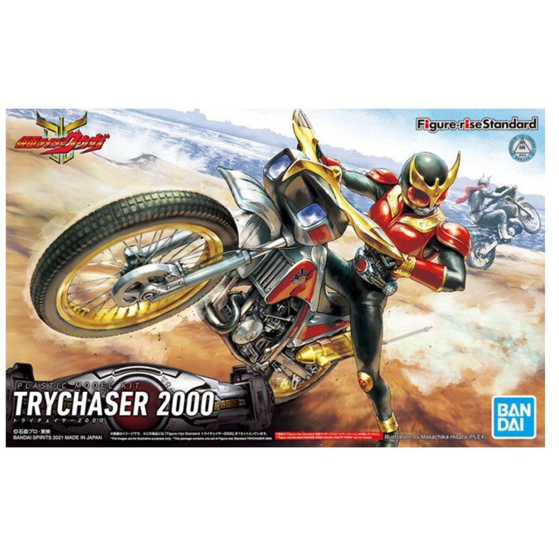Bandai Spirits Hobby Figure-Rise Standard Trychaser 2000 "Kamen Rider Kuuga"