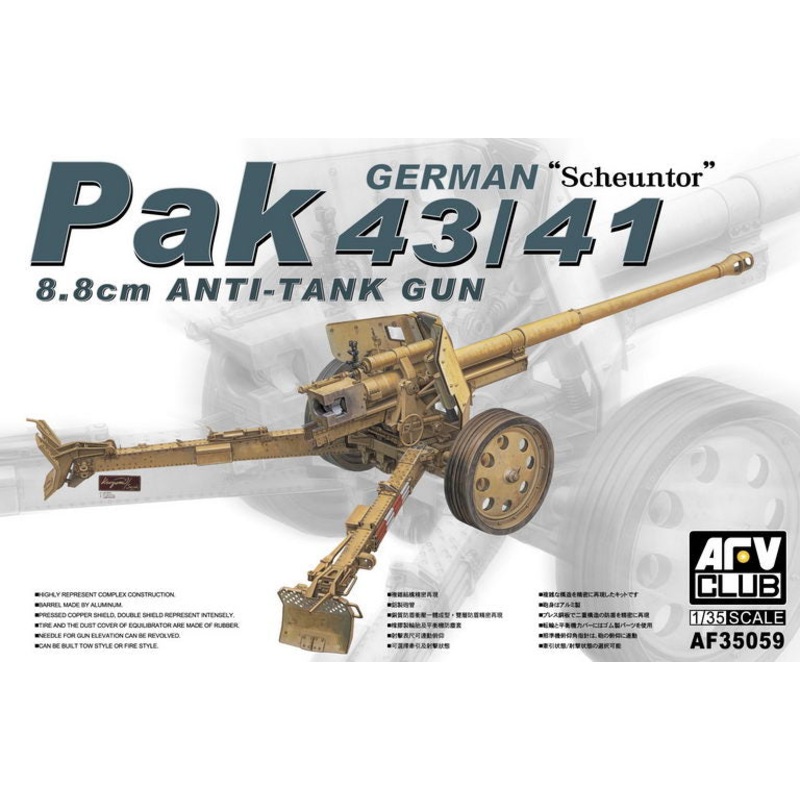 AFV Club 35059 German Pak 43/41 8.8cm Anti-Tank Gun "SCHEUNENTOR"