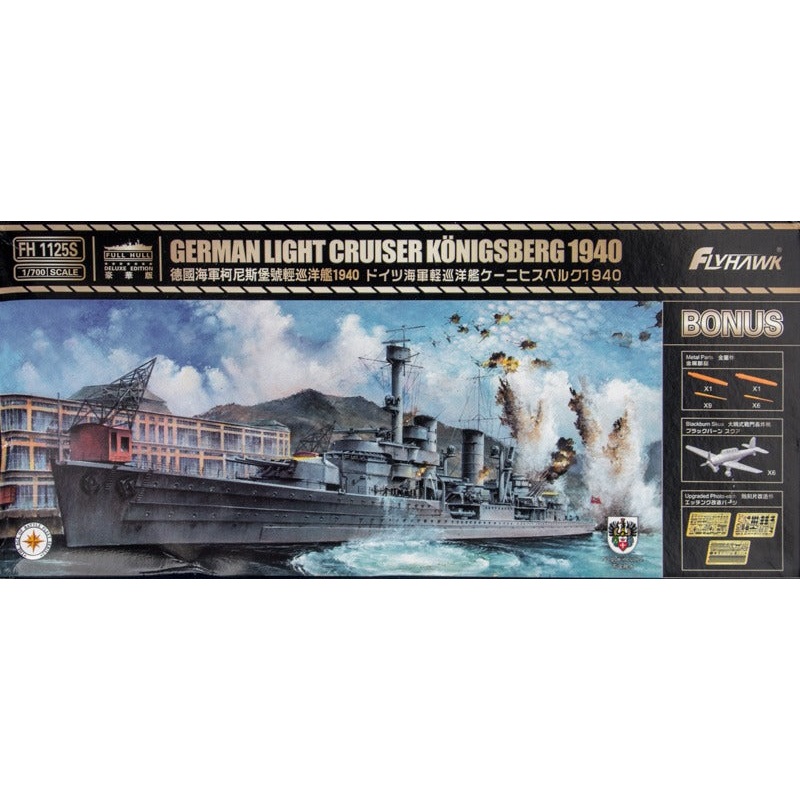 FlyHawk 1125S 1/700 German Light Cruiser Knigsberg 1940 (Deluxe Edition)