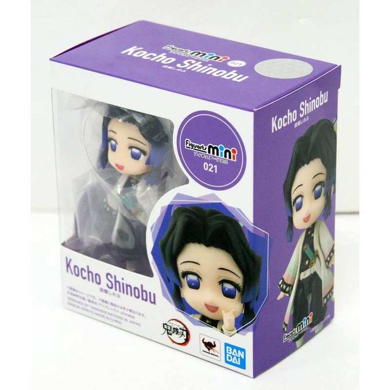 Bandai Spirits Figuarts Mini Kocho Shinobu "Demon Slayer"