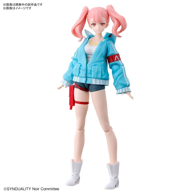 Bandai Figure-rise Standard Ellie "Synduality Noir"