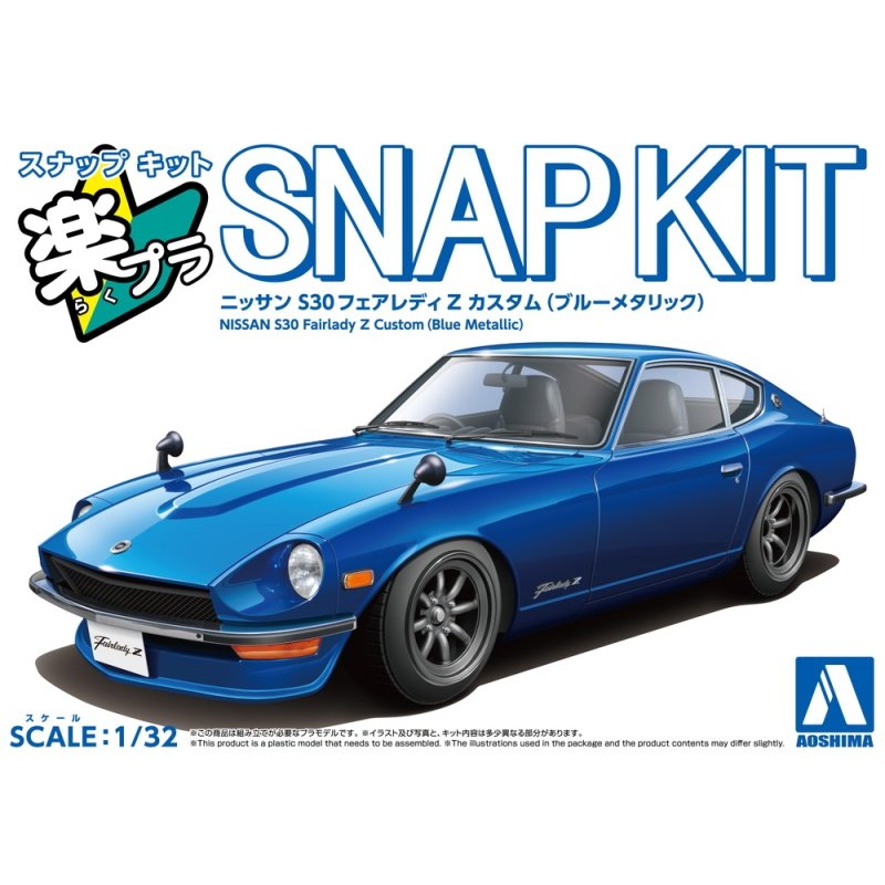 Aoshima 20003 1/32 SNAP KIT 0003 1/32 Nissan S30 Fairlady Z Custom Blue Metallic Snap Kit