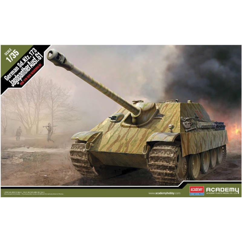 Academy 13539 1/35 Sd.Kfz 173 Jagdpanther G1