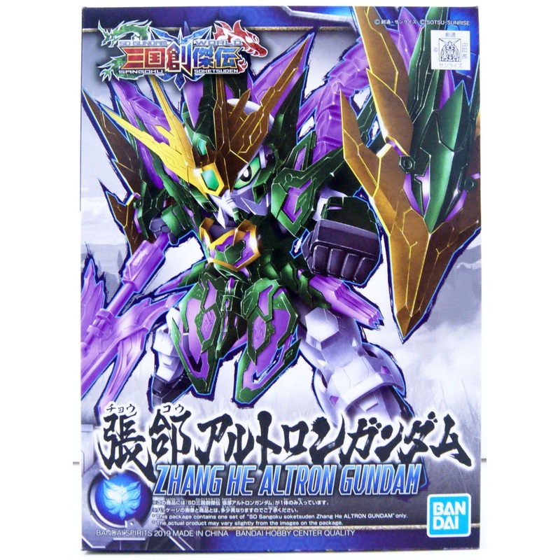 Bandai 2471947 SD Sangoku Soketsuden #14 Zhang He Altron Gundam