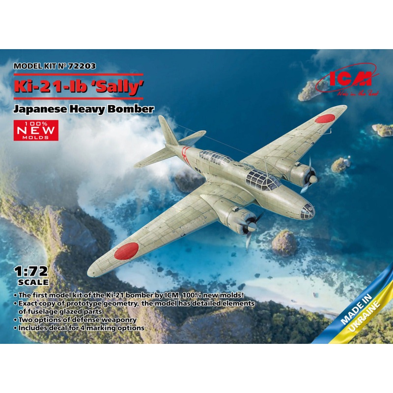 ICM 72203 1/72 Ki-21-Ib 'Sally' Japanese Heavy Bomber