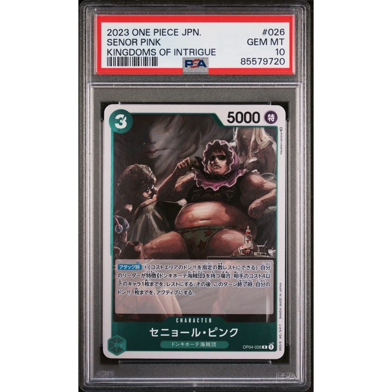 2023 ONE PIECE JAPANESE KINGDOMS OF INTRIGUE SENOR PINK #26 - PSA GEM MT 10