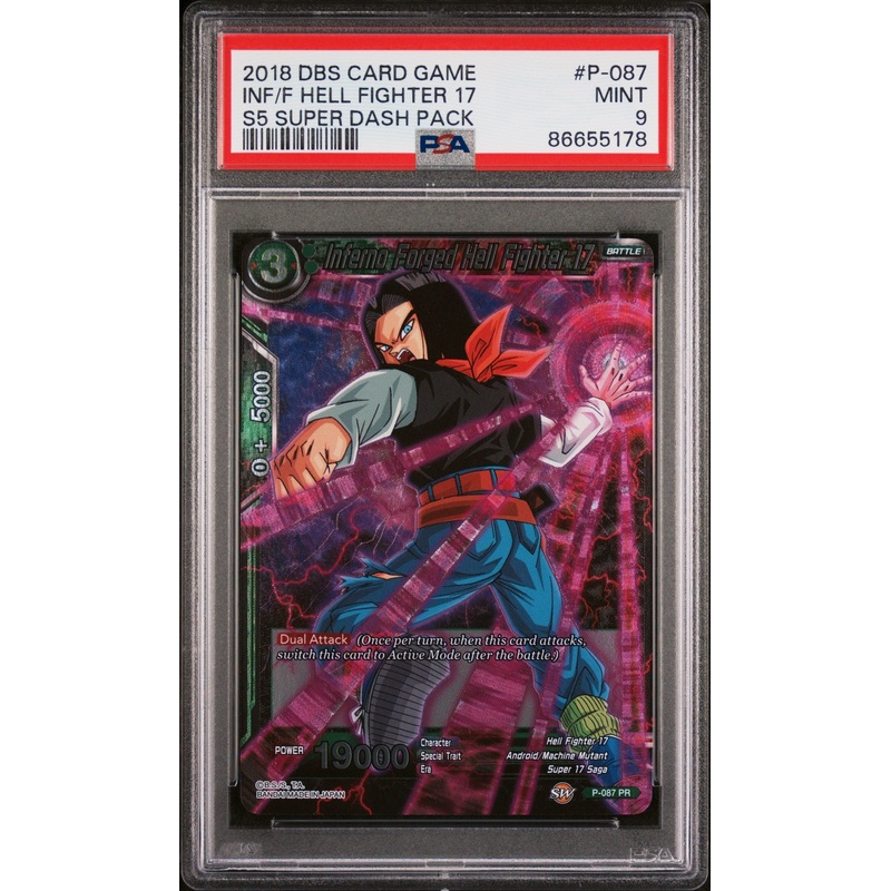 2018 DRAGON BALL SUPER SUPER DASH INF/F HELL FIGHTER 17 #P-087 - PSA 9