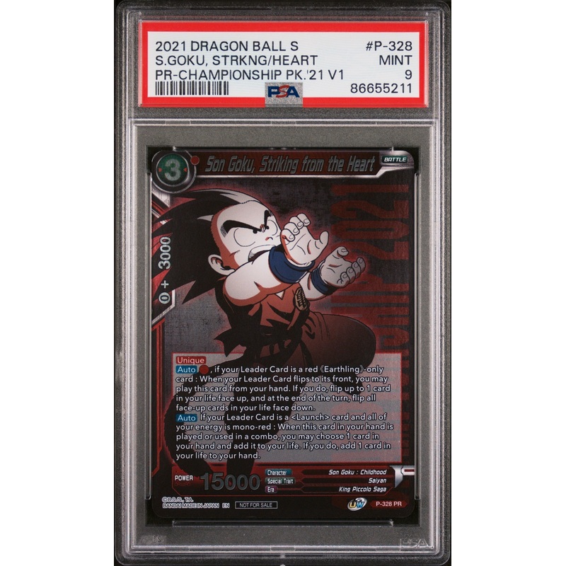 2021 DRAGON BALL SUPER S.GOKU, STRKNG/HEART #P-328 - PSA 9