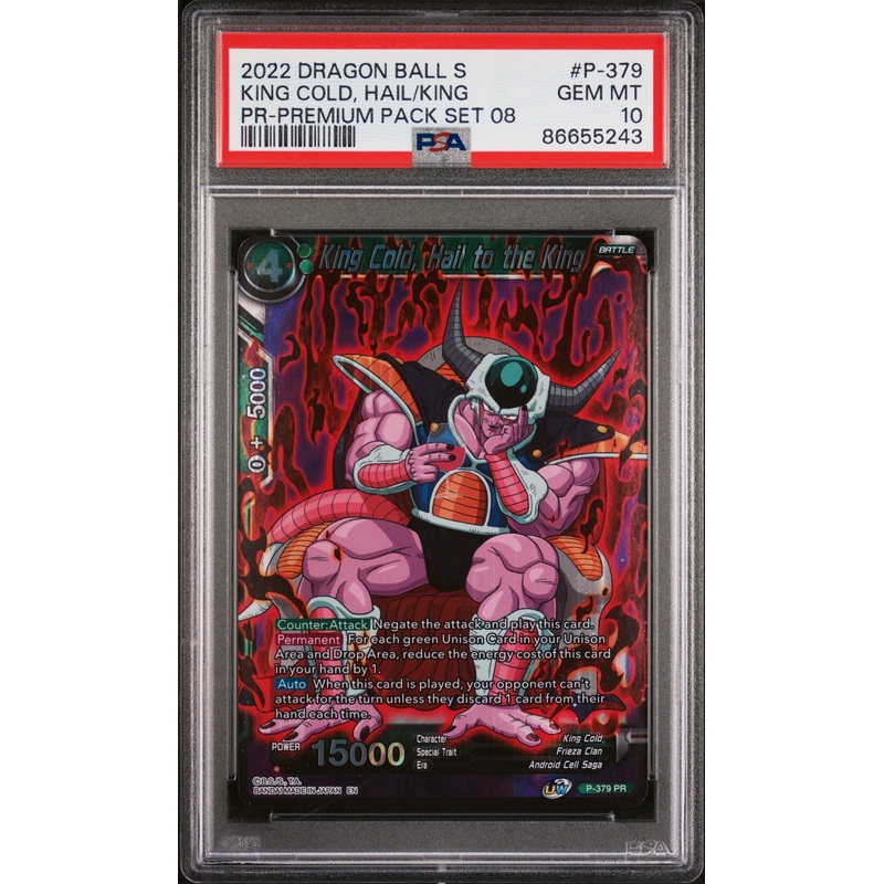 2022 DRAGON BALL SUPER KING COLD, HAIL/KING #P-379 - PSA 10