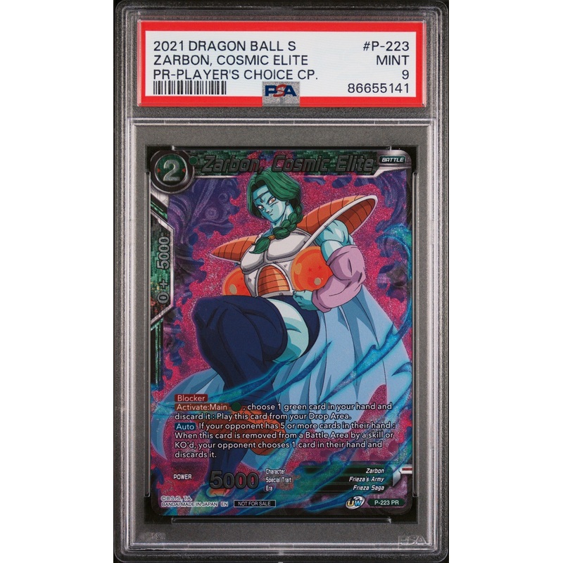 2021 DRAGON BALL SUPER ZARBON, COSMIC ELITE #P-223 - PSA 9
