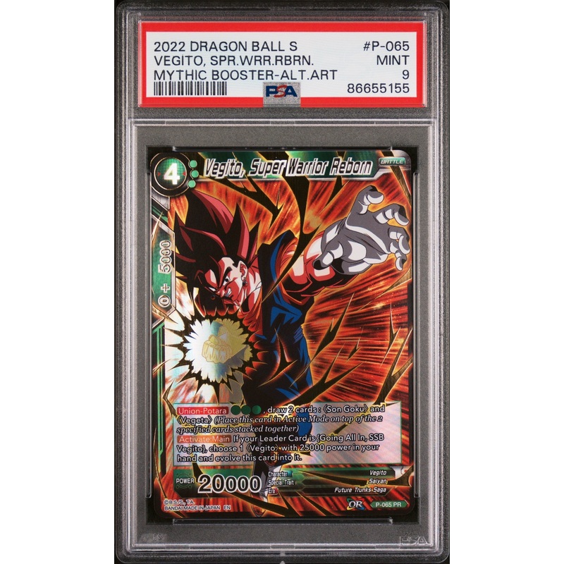 2022 DRAGON BALL SUPER MYTHIC BOOSTER VEGITO, SUPER WARRIOR #P-065 - PSA 9