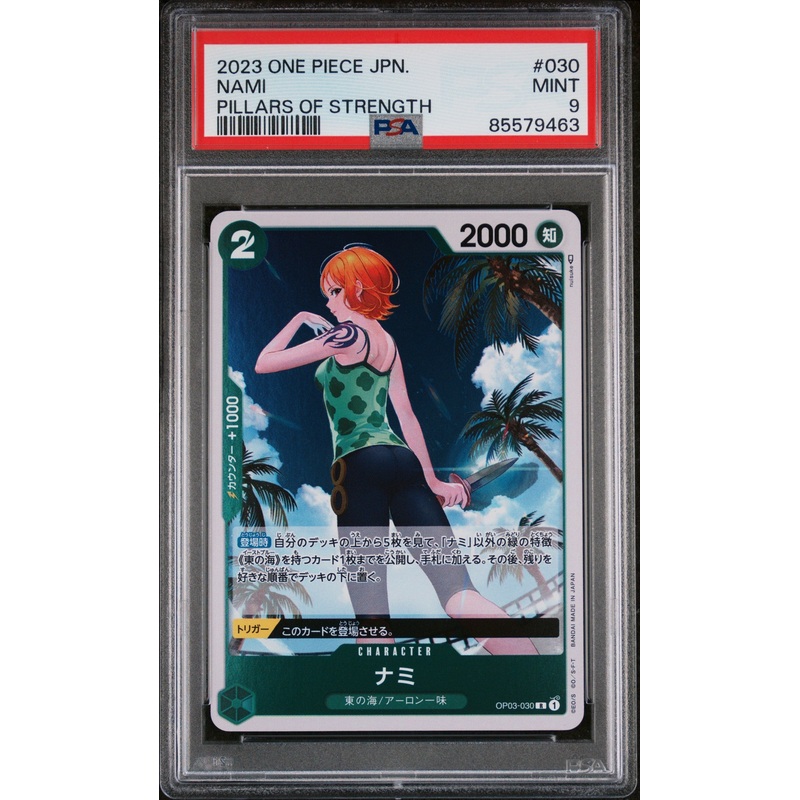 2023 ONE PIECE JAPANESE PILLARS OF STRENGTH NAMI #30 - PSA MINT 9