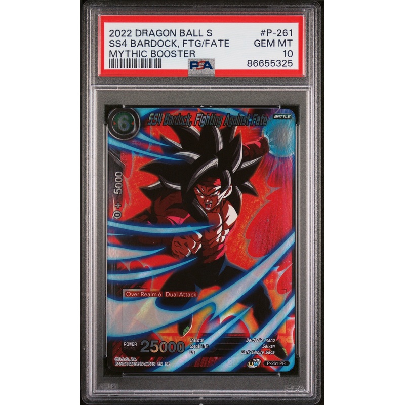 2022 DRAGON BALL SUPER MYTHIC BOOSTER SS4 BARDOCK, FTG/FATE #P-261 - PSA 10