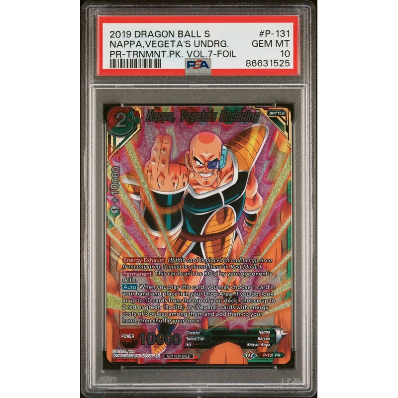 2019 DRAGON BALL SUPER NAPPA,VEGETA'S UNDRG. #P-131 - PSA 10