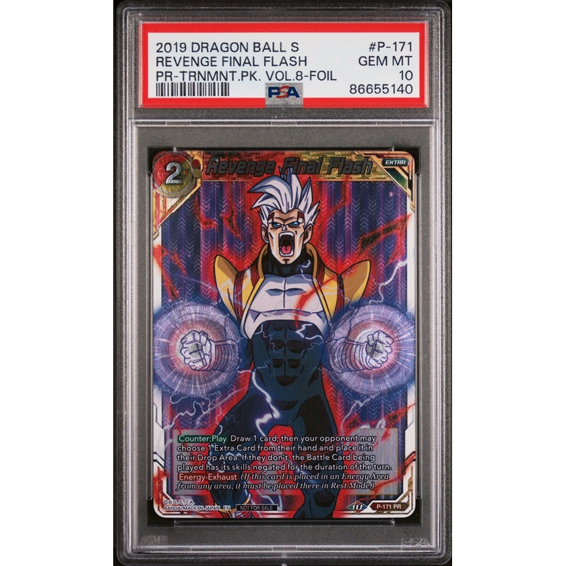 2019 DRAGON BALL SUPER REVENGE FINAL FLASH #P-171 - PSA 10
