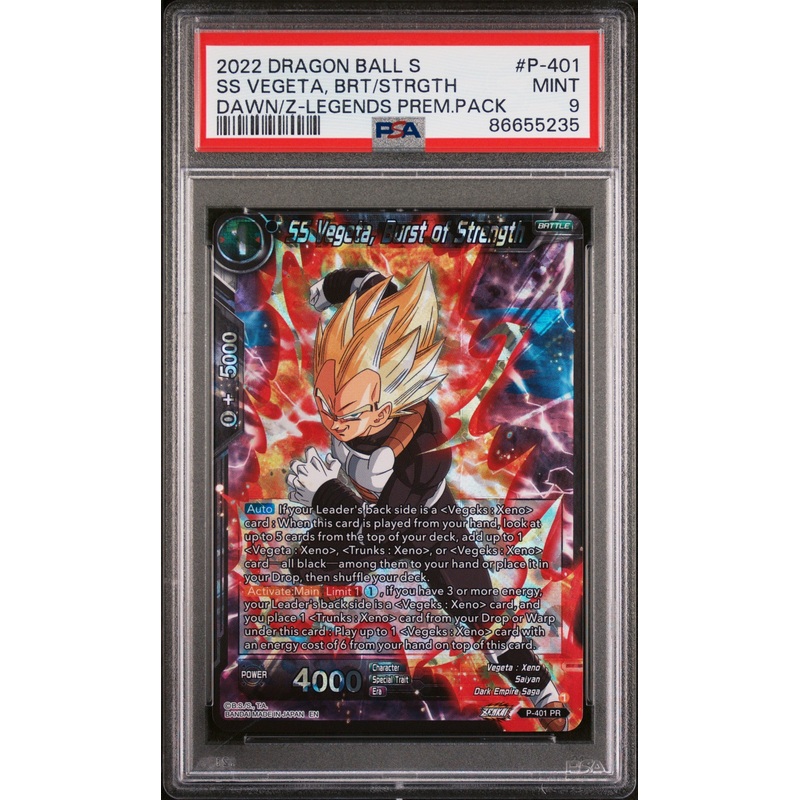 2022 DRAGON BALL SUPER DAWN OF THE Z-LEGENDS SS VEGETA, BRS/STRGTH #P-401 PSA 9
