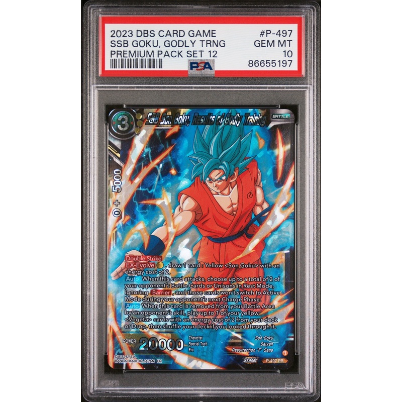 2023 DRAGON BALL SUPER 1 WILD RESURGENCE 12 SSB GOKU, GODLY TRNG #P-497 - PSA 10