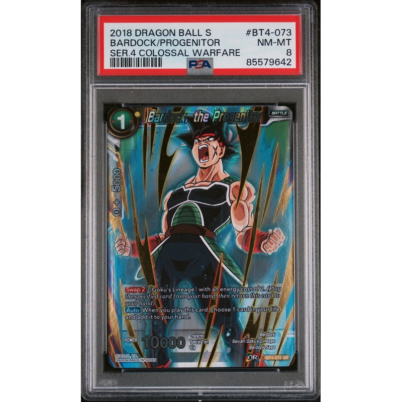 2018 DRAGON BALL SUPER COLOSSAL WARFARE BARDOCK/PROGENITOR #BT4-073 - PSA 8