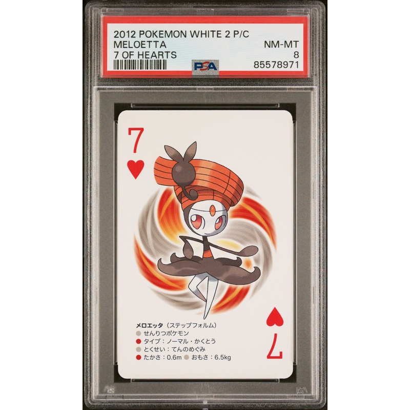 2012 POKEMON WHITE 2 PLAYING CARDS MELOETTA - PSA 8