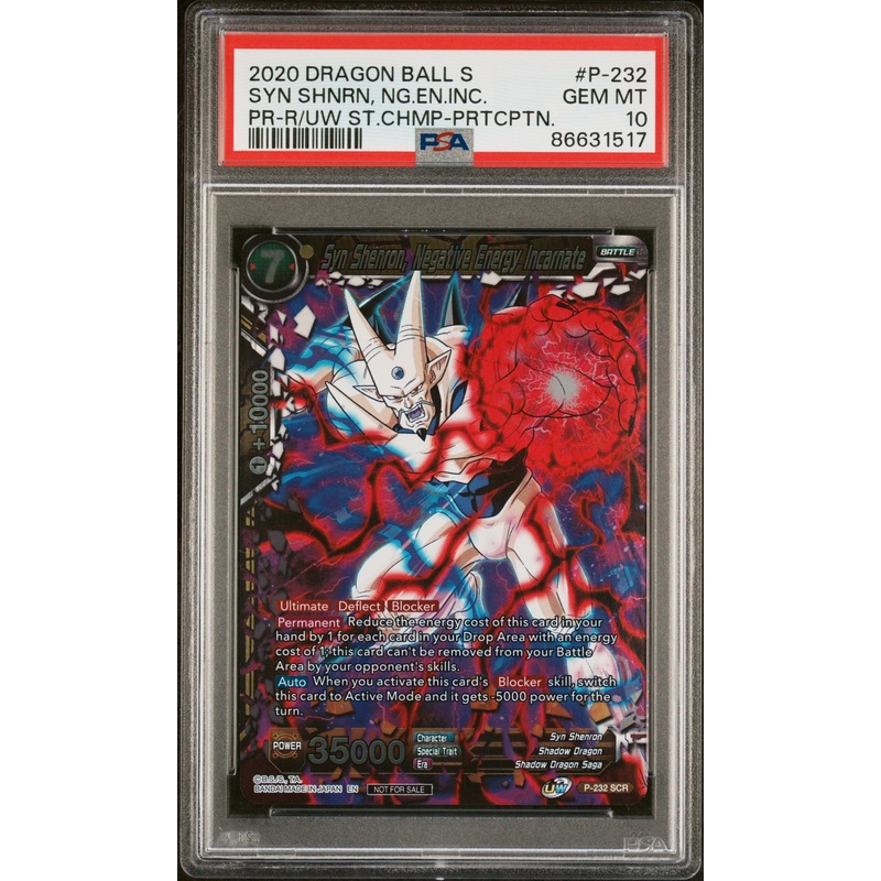 2020 DRAGON BALL SUPER SYN SHNRN, NG.EN.INC. #P-232 - PSA 10