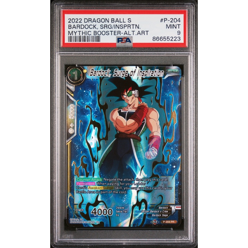 2022 DRAGON BALL SUPER MYTHIC BOOSTER BARDOCK, SRG/INSPRTN. #P-204 - PSA 9