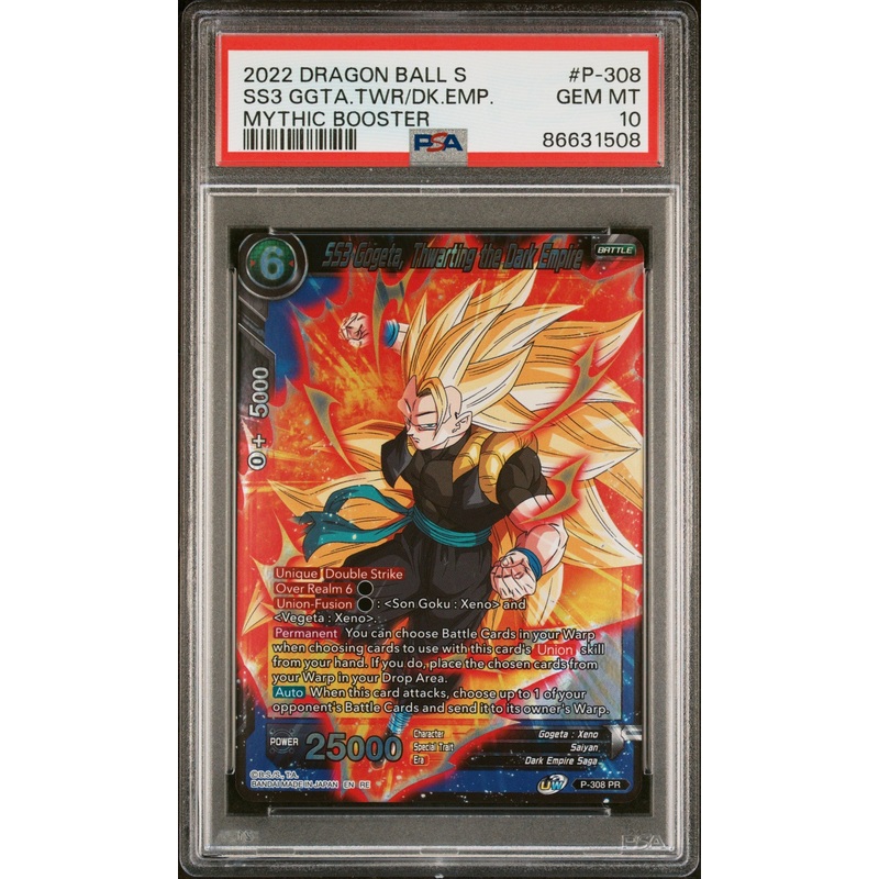 2022 DRAGON BALL SUPER MYTHIC BOOSTER SS3 GOGETA, THWRT/EMP #P-308 - PSA 10