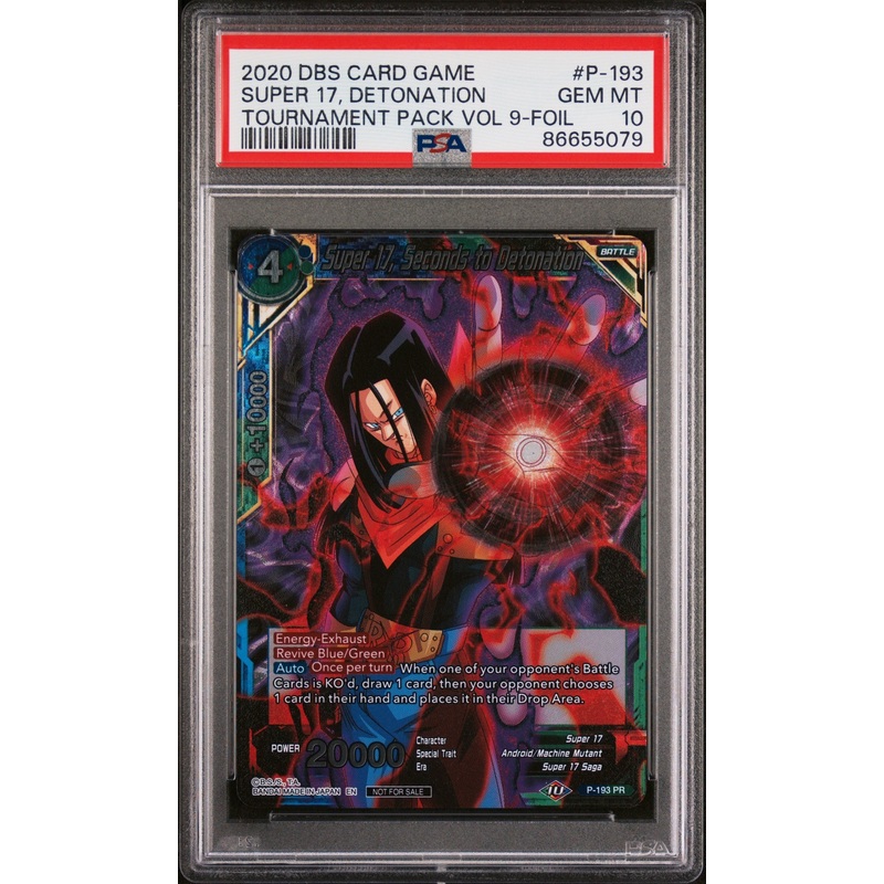 2020 DRAGON BALL SUPER OFFICIAL TOURNAMENT SUPER 17, DETONATION #P-193 - PSA 10