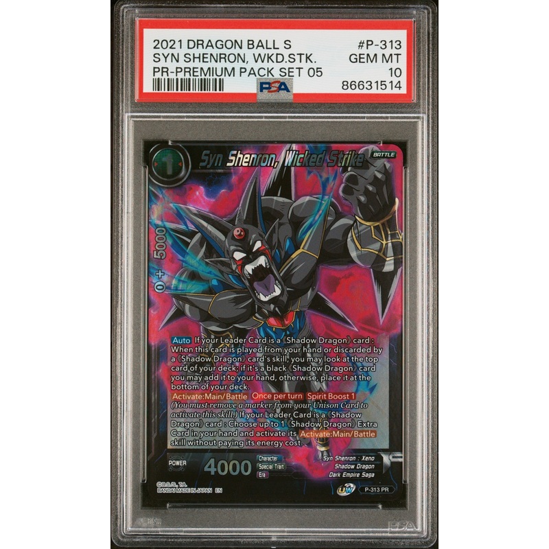 2021 DRAGON BALL SUPER SYN SHENRON, WKD.STK. #P-313 - PSA 10