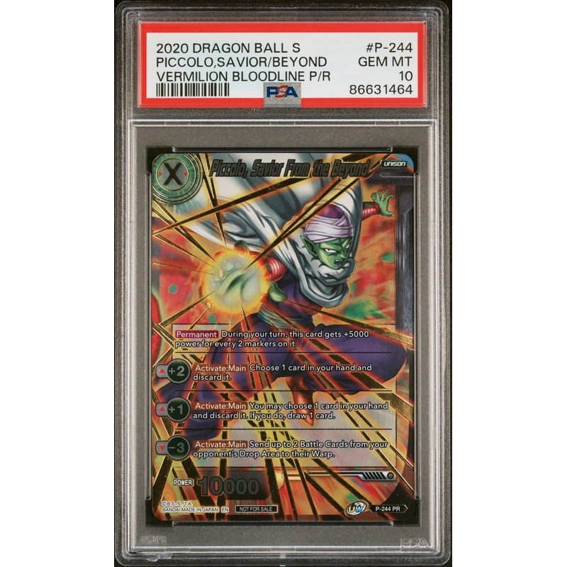 2020 DRAGON BALL SUPER UNISON WARRIOR PICCOLO, SAVIOR/BYND #P-244 - PSA 10